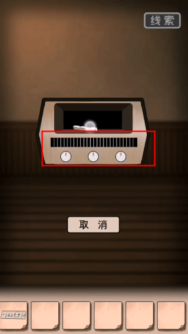 谜案追凶2逃出异人馆图文攻略