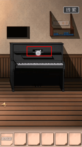 谜案追凶2逃出异人馆图文攻略