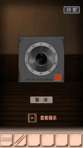 谜案追凶2逃出异人馆图文攻略