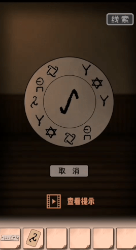 谜案追凶2逃出异人馆图文攻略