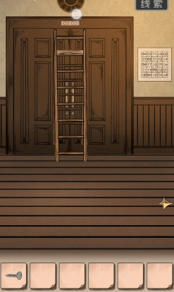 谜案追凶2逃出异人馆图文攻略