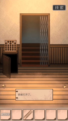 谜案追凶2逃出异人馆图文攻略