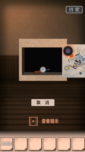 谜案追凶2逃出异人馆图文攻略