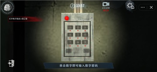 《神秘老屋》第二章陷入泥潭攻略