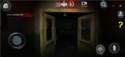 《神秘老屋》第二章陷入泥潭攻略