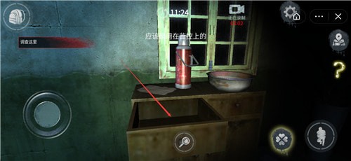 《神秘老屋》第二章陷入泥潭攻略