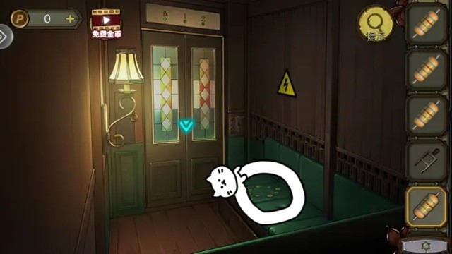 密室逃脱绝境系列10寻梦大作战第3章图文攻略