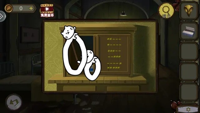 密室逃脱绝境系列10寻梦大作战第3章图文攻略