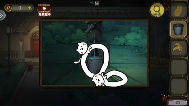 密室逃脱绝境系列10寻梦大作战第3章图文攻略