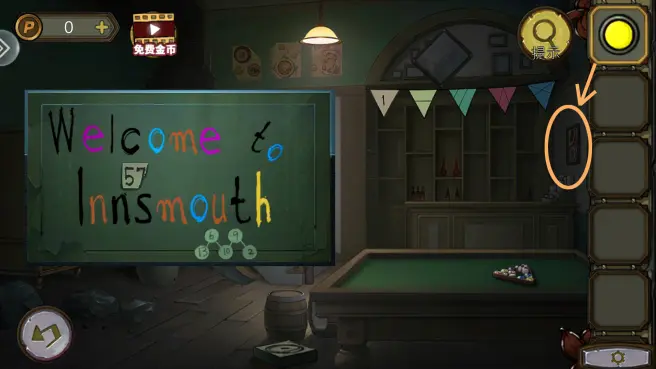 密室逃脱绝境系列10寻梦大作战第5章图文攻略