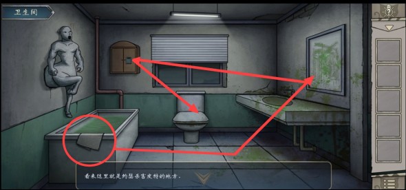 猫与密室第一章记忆图文攻略