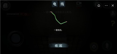 《神秘老屋》第一章逃出生天攻略