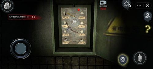 《神秘老屋》第一章逃出生天攻略