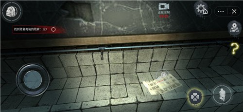 《神秘老屋》第一章逃出生天攻略