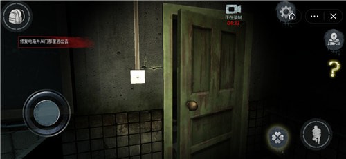 《神秘老屋》第一章逃出生天攻略