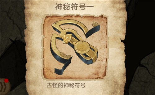 古墓诡影第二关图文攻略