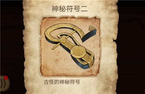 古墓诡影第二关图文攻略