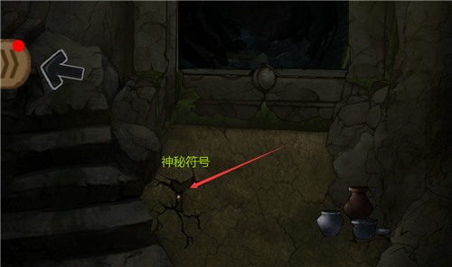 古墓诡影第二关图文攻略
