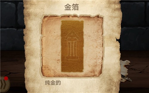 古墓诡影第二关图文攻略