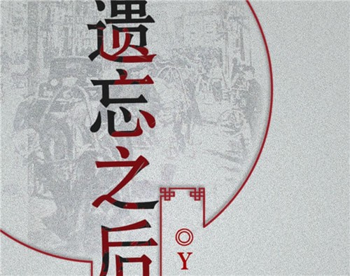 百变大侦探遗忘之后凶手是谁 百变大侦探遗忘之后真相解析