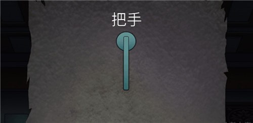 抖音《寂静深宅恐怖密室解谜》第一章图文攻略