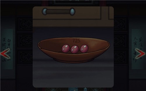 抖音《寂静深宅恐怖密室解谜》第一章图文攻略