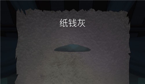 抖音《寂静深宅恐怖密室解谜》第一章图文攻略