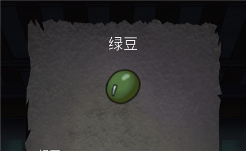 抖音《寂静深宅恐怖密室解谜》第一章图文攻略