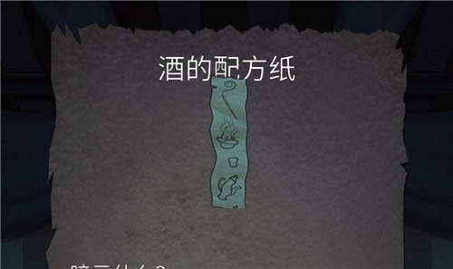 抖音《寂静深宅恐怖密室解谜》第一章图文攻略