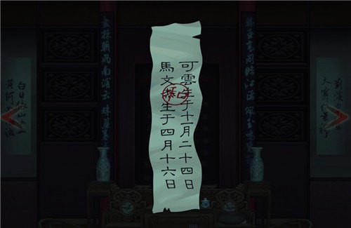 抖音《寂静深宅恐怖密室解谜》第一章图文攻略