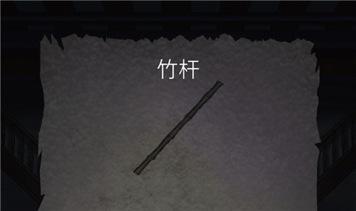 抖音《寂静深宅恐怖密室解谜》第一章图文攻略