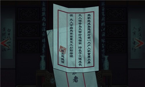 抖音《寂静深宅恐怖密室解谜》第一章图文攻略