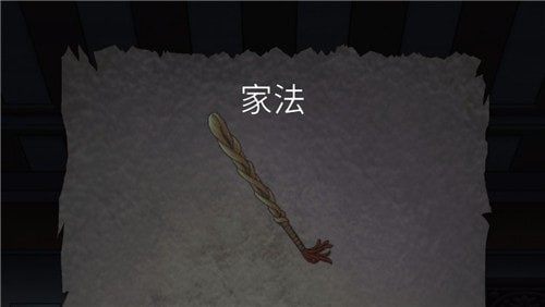 抖音《寂静深宅恐怖密室解谜》第一章图文攻略