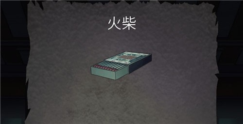 抖音《寂静深宅恐怖密室解谜》第一章图文攻略