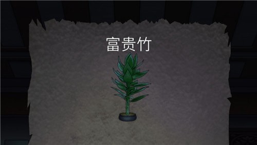 抖音《寂静深宅恐怖密室解谜》第一章图文攻略