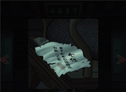 抖音《寂静深宅恐怖密室解谜》第一章图文攻略