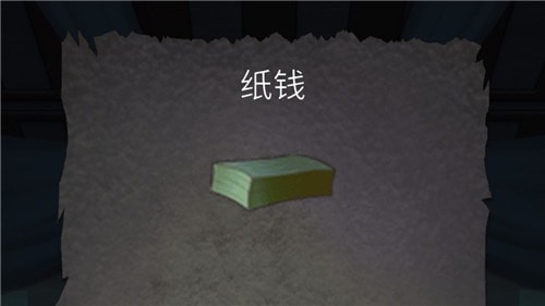 抖音《寂静深宅恐怖密室解谜》第一章图文攻略