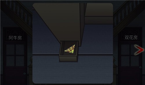 抖音《寂静深宅恐怖密室解谜》第一章图文攻略