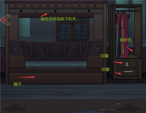 抖音《寂静深宅恐怖密室解谜》第六章图文攻略