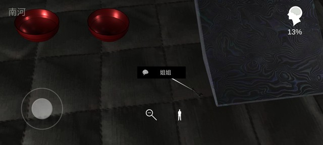 孙美琪疑案《游乐园南河》攻略