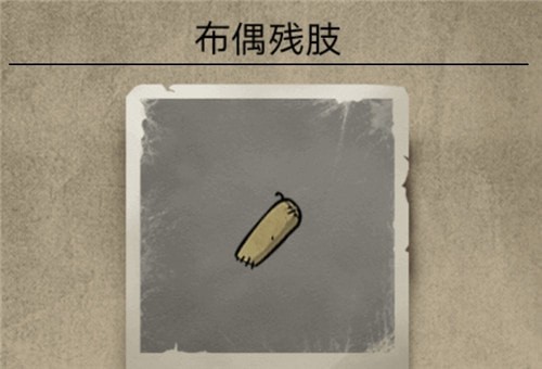 《神秘老屋2》主卧室图文攻略