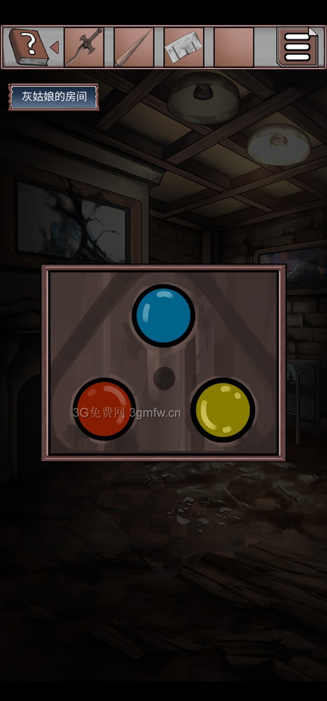 迷失游乐园通关图文攻略