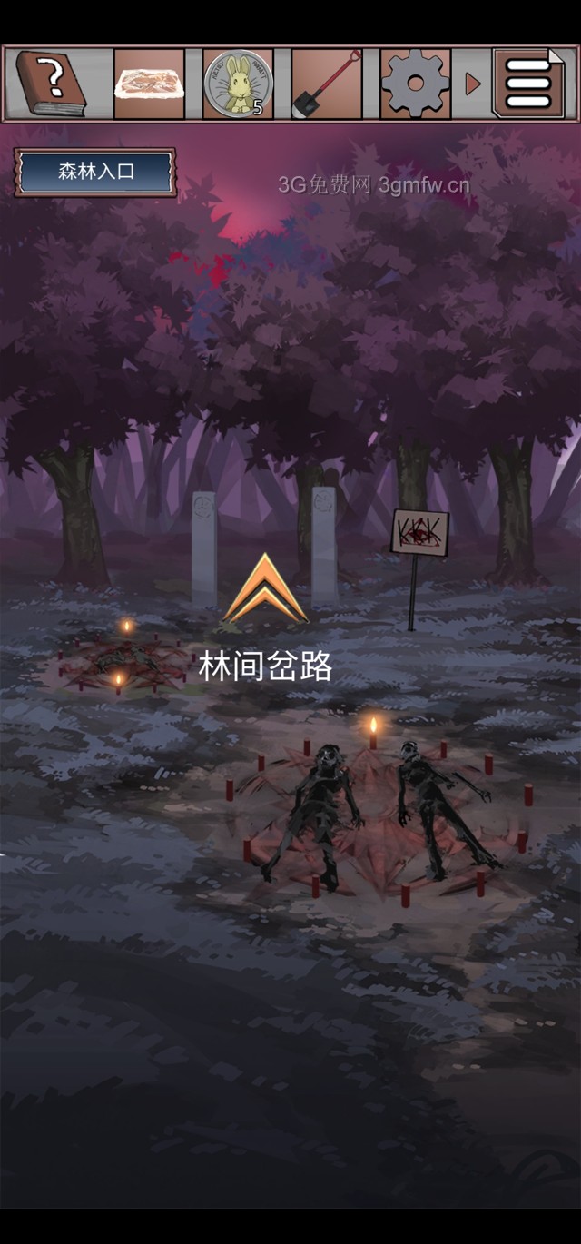 迷失游乐园通关图文攻略