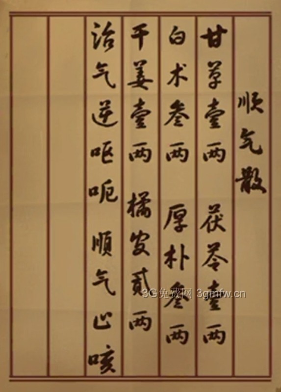 《树灵》二周目图文攻略