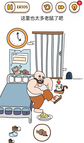 烧脑大师第105关这里也太多老鼠了吧怎么过?烧脑大师第105关答案是什么?