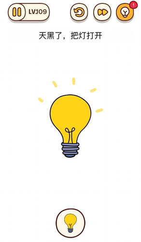 烧脑大师第109关天黑了把灯打开怎么过?烧脑大师第109关答案是什么?