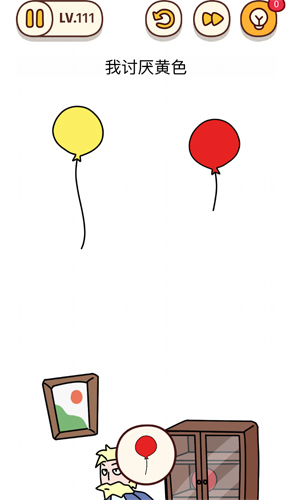 烧脑大师第111关我讨厌黄色怎么过?烧脑大师第111关答案是什么?