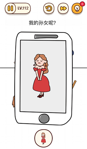 烧脑大师第112关我的孙女呢怎么过?烧脑大师第112关答案是什么?