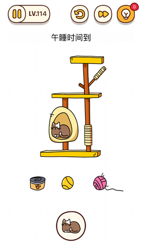 烧脑大师第114关午睡时间到怎么过?烧脑大师第114关答案是什么?