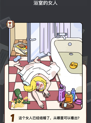 烧脑大师侦探模式第6关怎么过?烧脑大师侦探模式第6关答案是什么?